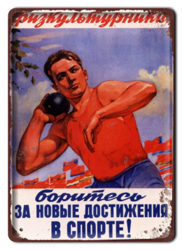 PLAKAT METALOWY SZYLD RETRO SPORT ZSRR #12119