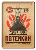 PLAKAT METALOWY SZYLD OBRAZEK RETRO ZSRR #12121