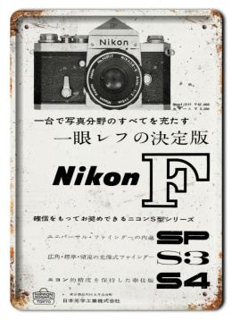 NIKON PLAKAT METALOWY SZYLD OBRAZEK RETRO #20349