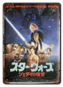 STAR WARS PLAKAT METALOWY SZYLD OBRAZEK #20379