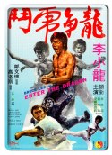 BRUCE LEE METALOWY SZYLD PLAKAT VINTAGE RETRO #09006