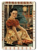 METALOWY SZYLD PLAKAT OBRAZEK INTAGE RETRO #09478
