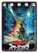 METALOWY SZYLD PLAKAT OBRAZEK VINTAGE RETRO #08671