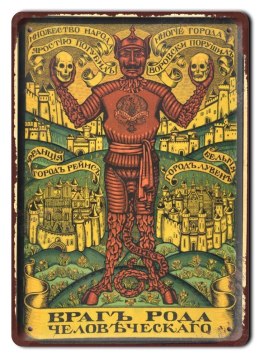 PLAKAT METALOWY SZYLD OBRAZEK RETRO ZSRR #12118