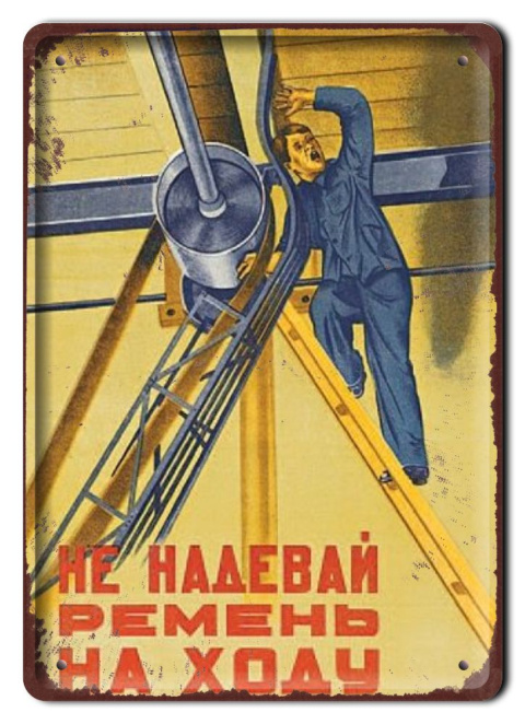 Szyld Retro Vintage BHP PLAKAT METALOWY OBRAZEK #13015