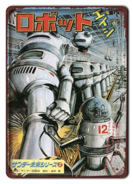 KOMIKS Plakat Metalowy Szyld Obrazek #16842