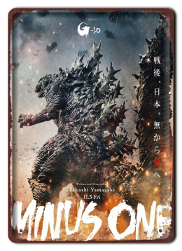 Godzilla Plakat Filmowy Hit Kinowy-metalowy #17243
